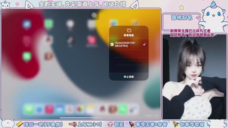 【2026-04-16 20点场】小伊晚：【是直播】浙江百星小姐姐带飞哟~～