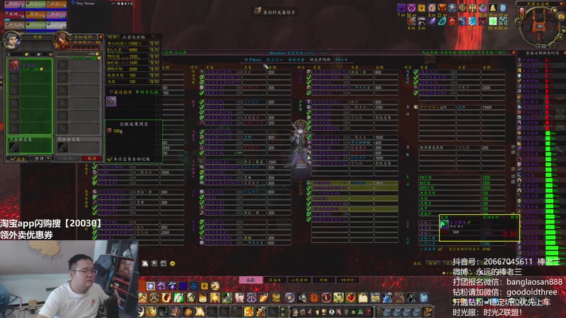 【2026-04-16 14点场】棒老三：毁灭术加强，加入时光！！