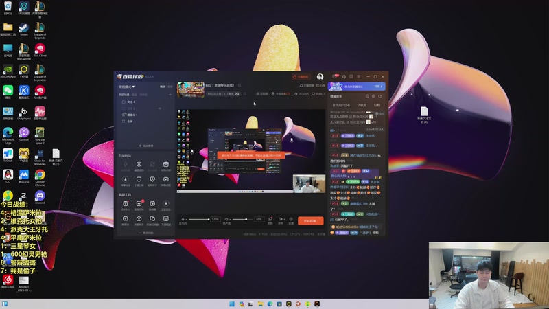 【2026-04-16 09点场】阿涛皎月Carry：小柒：国服新版本开冲！！