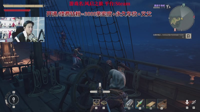 【2026-04-16 18点场】阿俊丶ll：【阿俊】新游首播:风启之旅搞起！