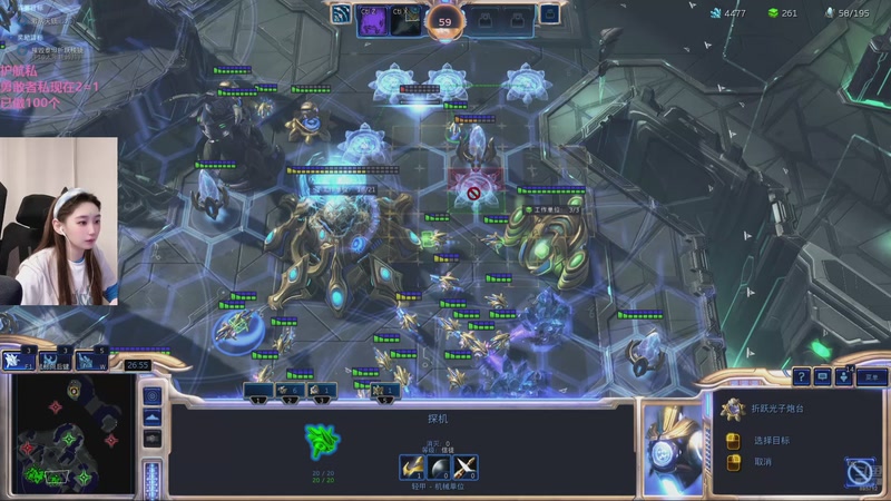 【2026-04-15 18点场】一只蘇l：星际合作一下回来dota