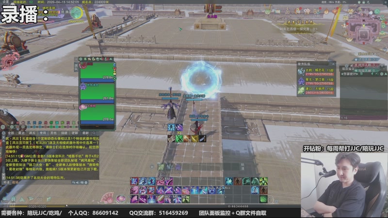 【2026-04-16 10点场】忆旧年丶：【体服】奶花散排竞技