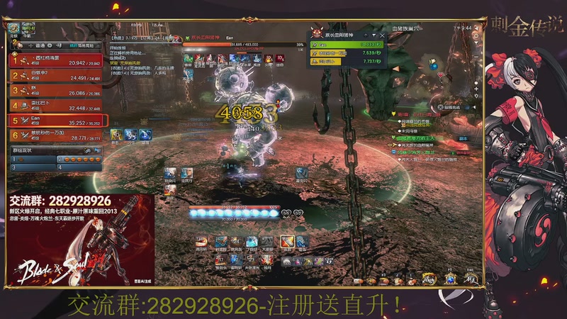 【2026-4-15 21点场】小毛115657:火炮兰[刺金传说]