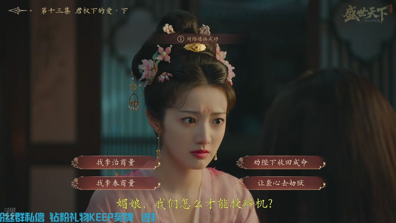 【2026-4-16 0点场】恐惧之鸦牛牛:20点ees手游小活动