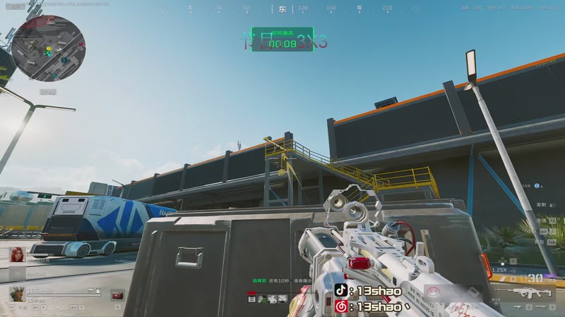 【2026-04-16 07点场】13shao丶：13shao: 三角洲新赛季