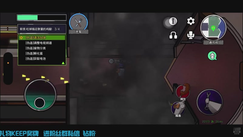 【2026-4-15 22点场】恐惧之鸦牛牛:20点ees手游小活动