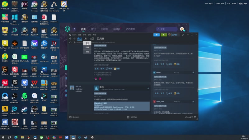 【2026-04-15 22点场】孟孟孟孟辰：【深夜食堂】孟大胆盘逻辑，恐惧之间