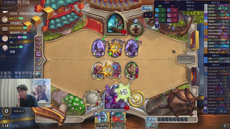 【2026-04-16 21点场】神棍老师麦迪文：神棍老师：偶尔迟到的直播间