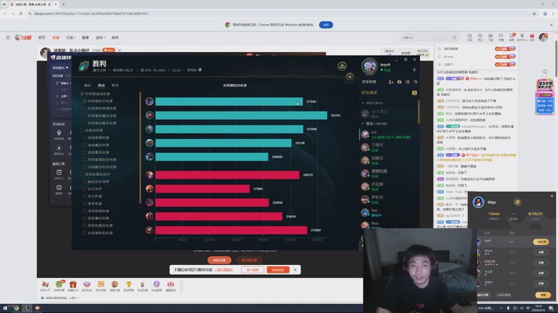 【2026-04-16 19点场】迷离之道丶：迷离劫：乱斗小猪仔