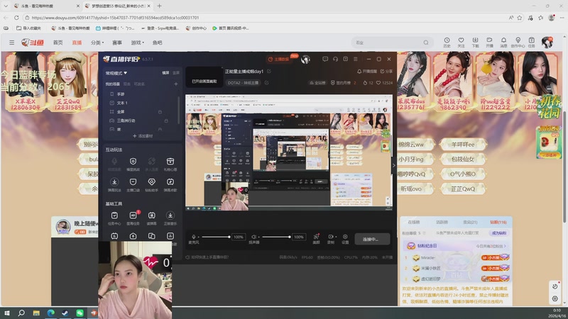 【2026-04-16 00点场】我不是Tulip：正能量主播戒烟day1