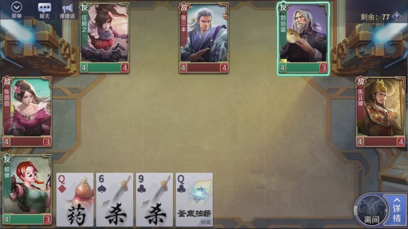 【2026-04-16 完整版】英雄柒柒：马年快乐，事事顺利！