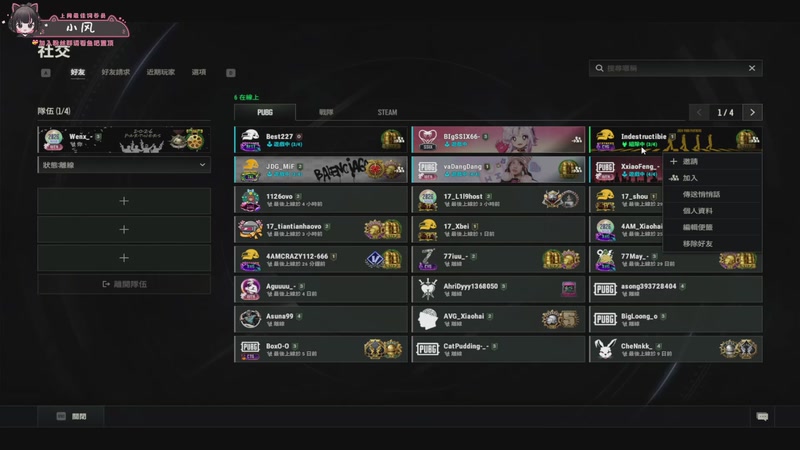 【2026-04-16 19点场】小溫dududu：【小温】dududu