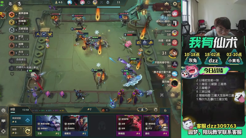 【2026-04-16 17点场】恰饭丶DZZ：新版本答案来了 7779