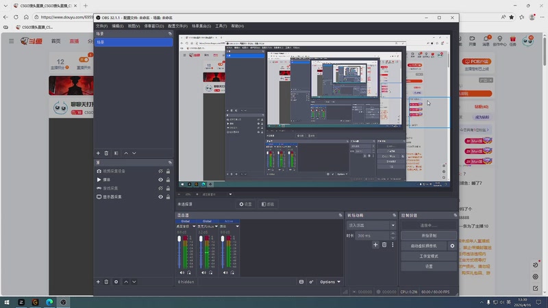 【2026-04-16 13点场】CSGO馒头：聊聊天打打游戏 6959154