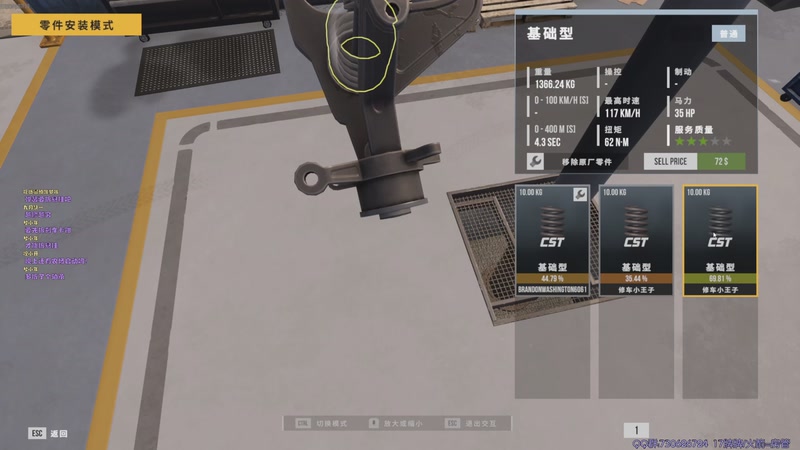 【2026-04-09 13点场】东方Athena：【CSTG】东方：你の电子榨菜