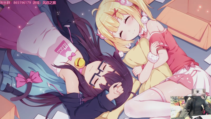 【2026-04-16 20点场】丶干物喵：干物喵❤关爱咸鱼少女