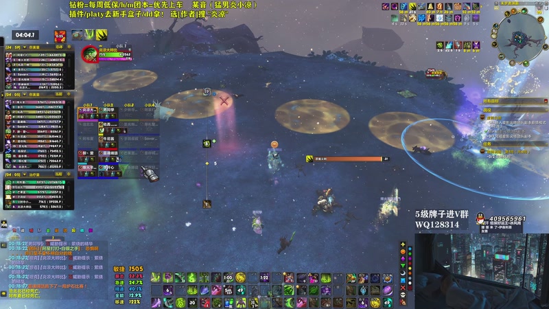 【2026-04-16 00点场】炎凉大宝宝：下周2车H1-9和5车M7+1