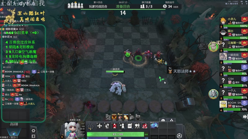 【2026-04-16 13点场】深山老湿爱上林正英：山山：质疑，理解，成为，超越