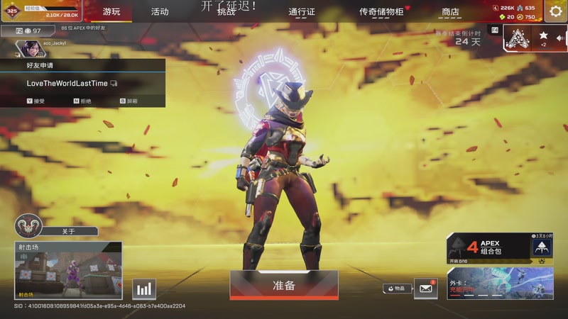 【2026-04-11 16点场】Jackyar：12点cc挑战赛