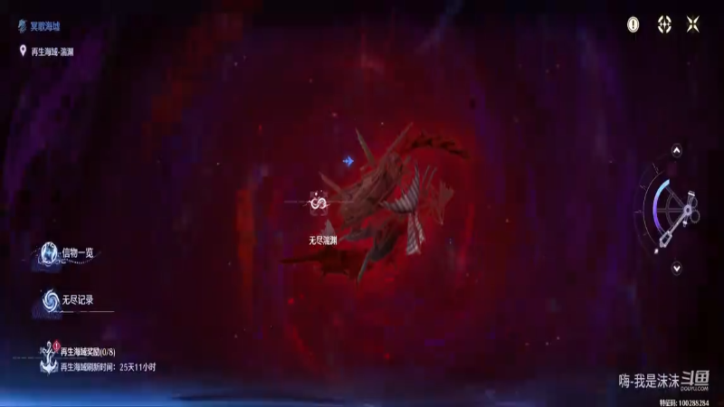 S193,鸣潮没用第一爆伤卡提希娅打通3.2冥歌海墟SSS7000分