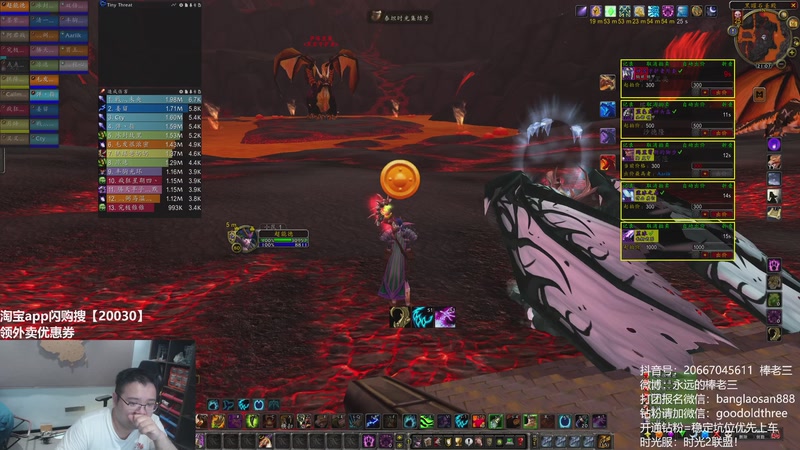 【2026-04-16 21点场】棒老三：毁灭术加强，加入时光！！