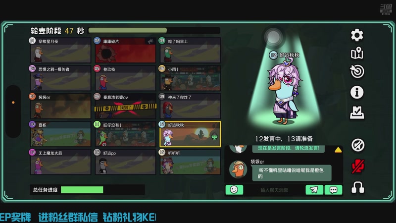 【2026-4-15 20点场】恐惧之鸦牛牛:20点ees手游小活动