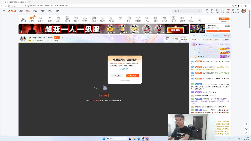 【2026-04-16 10点场】余小C真的很强：余小C:韩服749冲850！