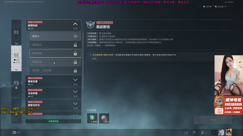 【2026-04-16 10点场】奶酪味的小迷惑：【有车位】哇塞的新赛季快肝啊