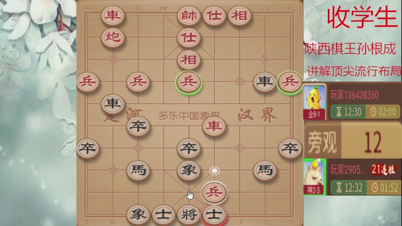 【2026-04-15 23点场】日月轮回888：巅峰布局全能大师