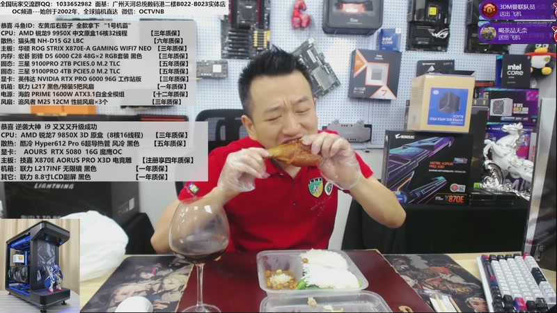 【2026-04-16 13点场】OC频道包大人：1000张多点，为了学习生产力！