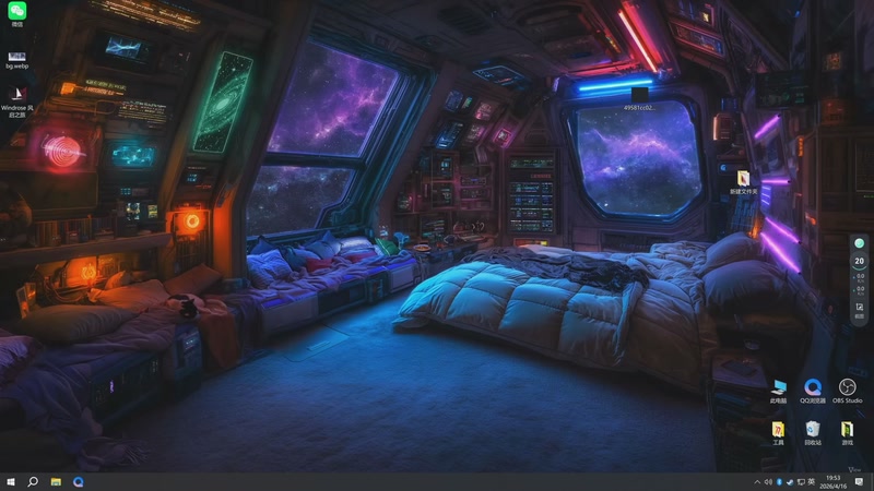 【2026-04-16 完整版】这个ID很流弊：逆战未来 来了（ID