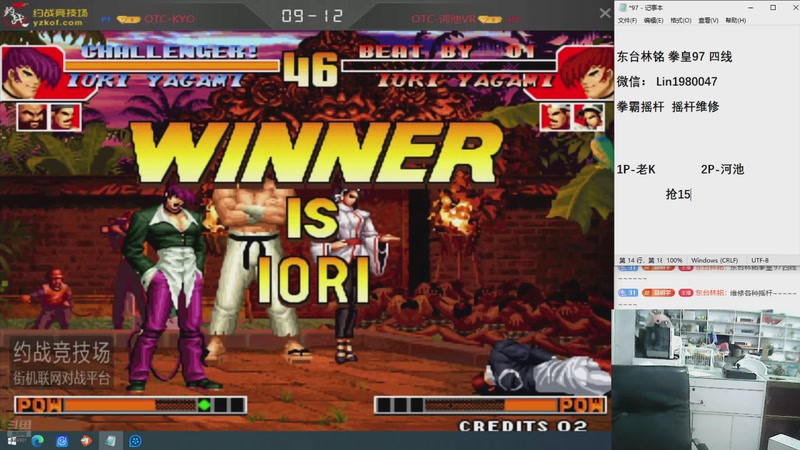 【2026-04-16 18点场】东台林铭：老K VS 何俊河池夜枫包王