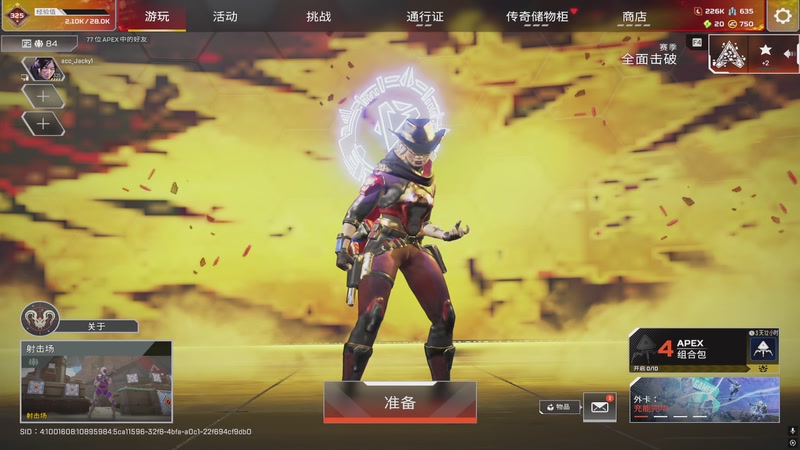 【2026-04-11 12点场】Jackyar：12点cc挑战赛