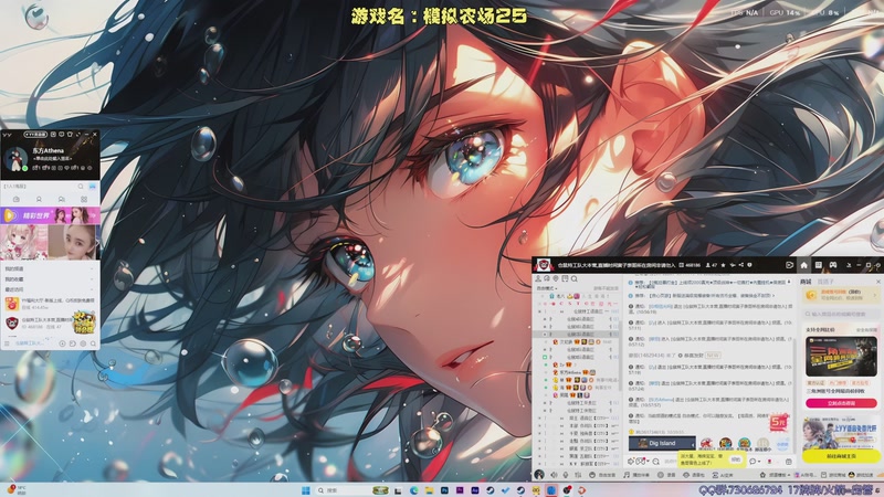 【2026-04-09 11点场】东方Athena：【CSTG】东方：你の电子榨菜