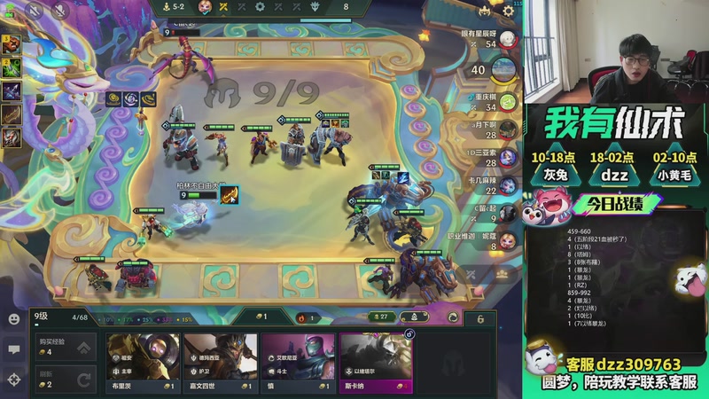 【2026-04-16 09点场】恰饭丶DZZ：新版本答案来了 7779