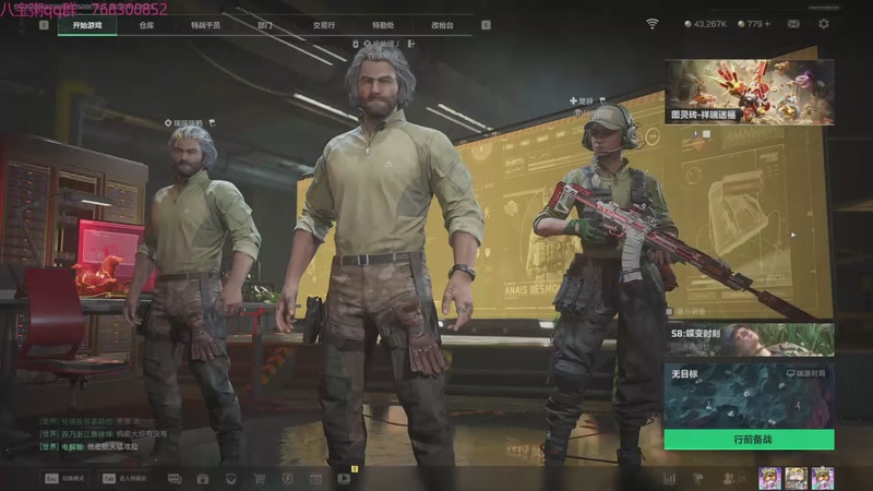 【2026-04-11 20点场】彭皮皮丶：航天惩罚者老登人柱力