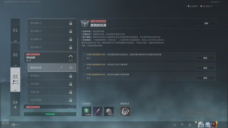 【2026-04-16 20点场】娜子nAzi：限时六点前的懒人之家！