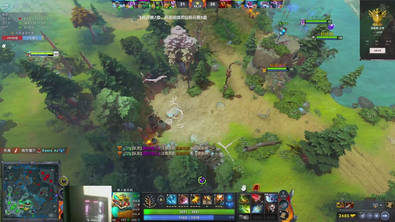 【2026-04-16 15点场】ok林仔：顶级一号位教学（带水友开黑）