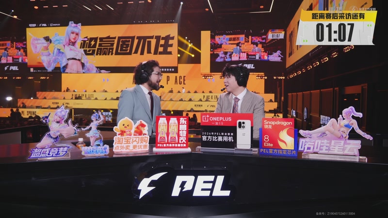 【2026-04-16 04点场】和平精英官方赛事：重播丨PEL春季赛常规赛-季后赛DAY4