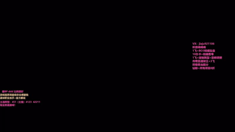 【2026-04-15 完整版】JiaJu就是我啊：全服最效率终极 DDDD