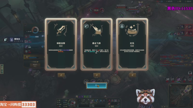 【2026-04-16 20点场】爷大干：新版海克斯大乱斗~大量英雄装备增强