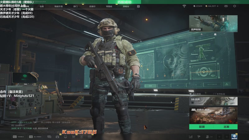 【2026-04-16 19点场】小铭XiaoMing阿：小铭：上午开播新赛季搞起！！！