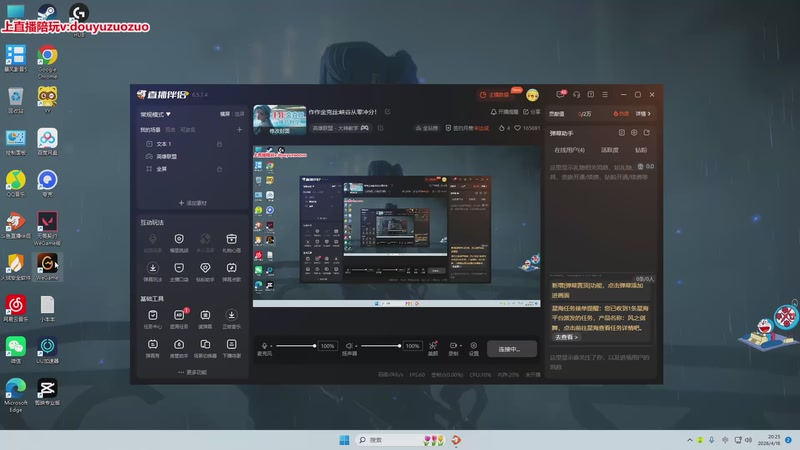 【2026-04-16 20点场】作作金克丝：作作金克丝:峡谷从零冲分！
