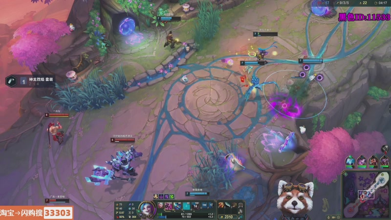 【2026-04-16 18点场】爷大干：新版海克斯大乱斗~大量英雄装备增强