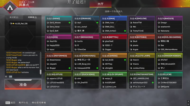 【2026-04-12 12点场】Jackyar：12点cc挑战赛