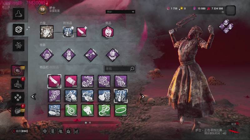 【2026-04-11 22点场】彭皮皮丶：航天惩罚者老登人柱力