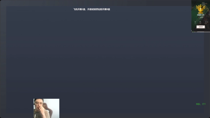 【2026-04-16 完整版】ok林仔：顶级一号位教学（带水友开黑）