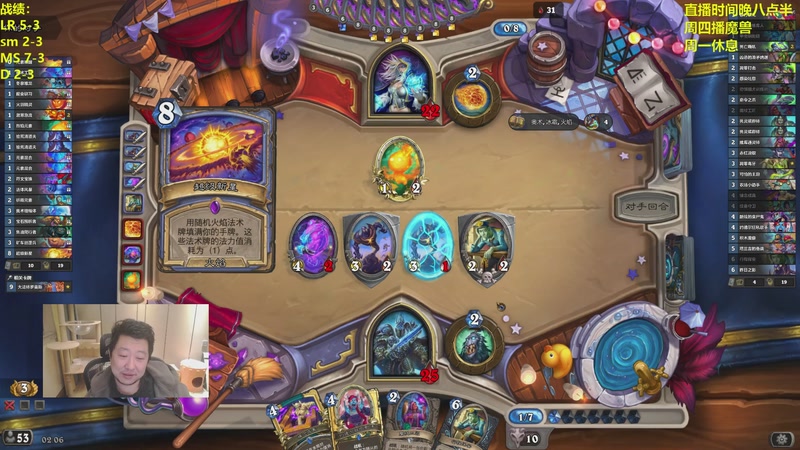 【2026-04-16 02点场】姜神丶：永动！不充值第一天！