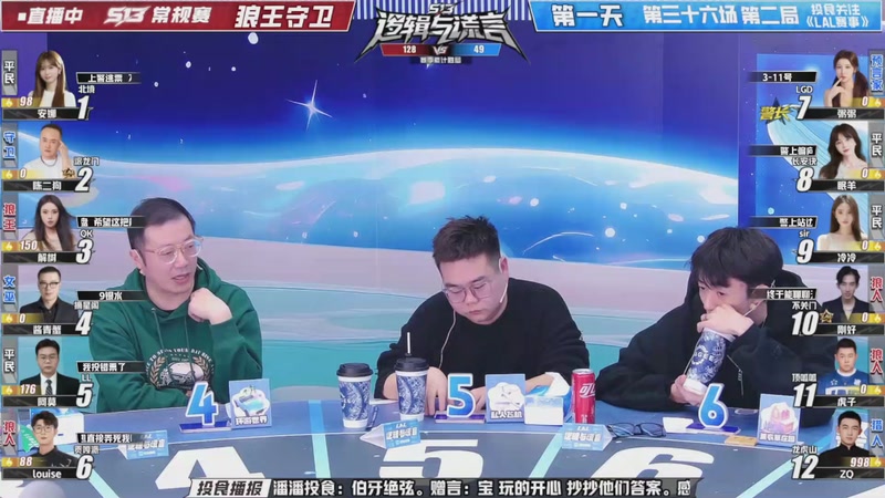 【2026-04-16 20点场】EA丶老狼：争霸赛，需要投食！