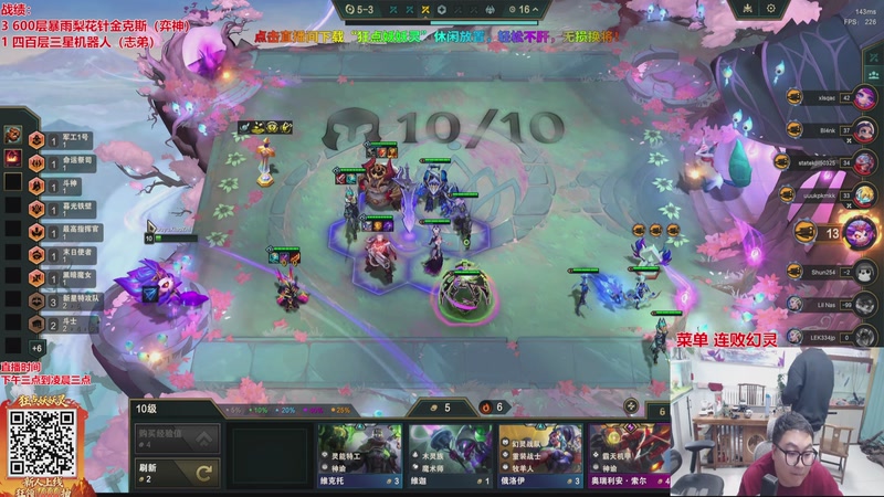 【2026-04-15 23点场】山东棋王弈哥：赛季末最后一天休息  明天早点开冲